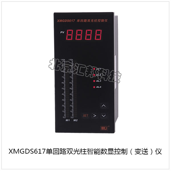 XMGDS617內(nèi)頁.jpg XMGDS617內(nèi)頁.jpg