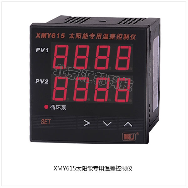 XMY615內(nèi)頁.jpg XMY615內(nèi)頁.jpg